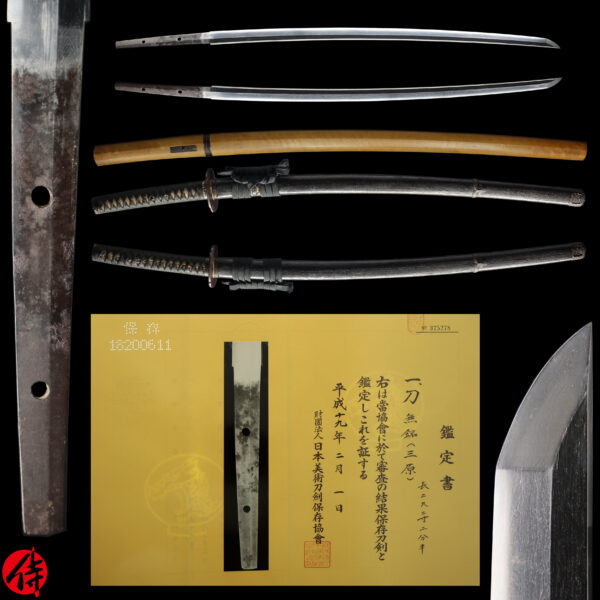 Antique Japanese Sword Katana Attributed to Mihara<br> NBTHK <span style="color: #ff0000;">Hozon </span>Certificate