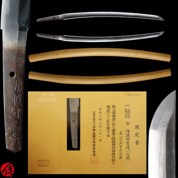 Antique Japanese Sword Wakizashi Signed by Tanba no Kami Yoshimichi <br>NBTHK <span style="color: #ff0000;"><strong> Tokubetsu Hozon</strong> </span>Certificate
