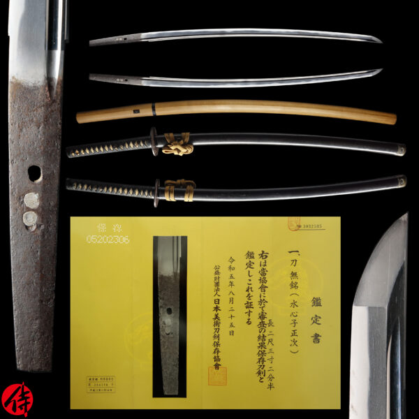 Antique Japanese Sword Katana Attributed to Masatsugu<br> NBTHK <span style="color: #ff0000;">Hozon </span>Certificate