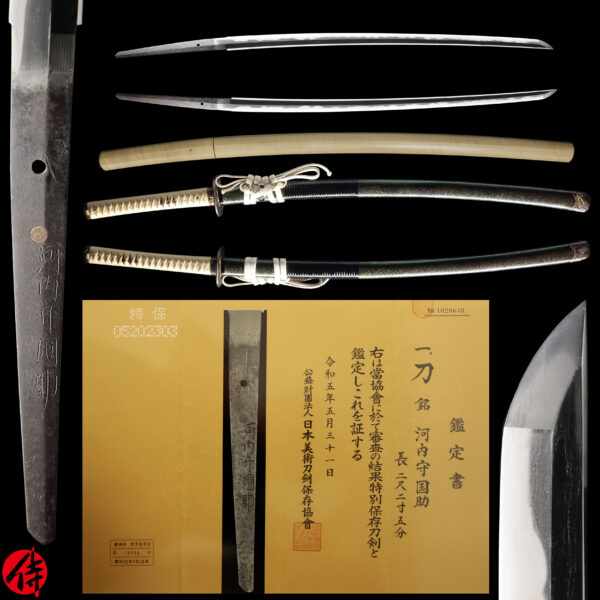 Antique Japanese Sword Katana Signed by Kawachi no Kami Kunisuke <br>NBTHK<span style="color: #ff0000;"><strong> Tokubetsu Hozon</strong> </span>Certificate