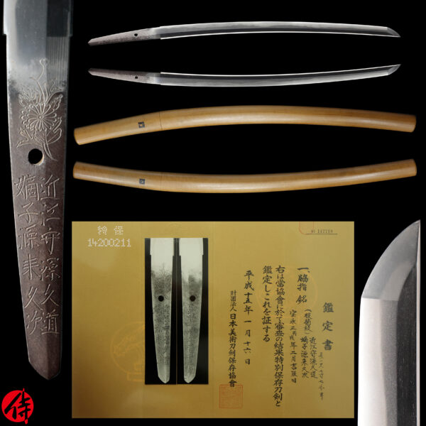 Antique Japanese Sword Wakizashi Signed by the first and second-gen Hisamichi<br>NBTHK <span style="color: #ff0000;"><strong> Tokubetsu Hozon</strong> </span>Certificate