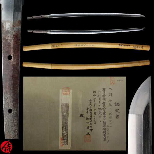 Antique Japanese Sword Katana Attributed to Kunikane<br>NBTHK Tokubetsu Kichou Certificate