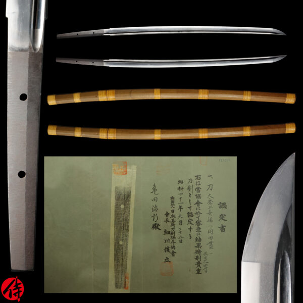 Antique Japanese Sword Katana Attributed to Dotanuki<br>NBTHK Tokubetsu Kichou Certificate