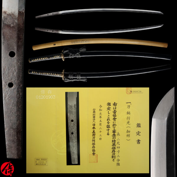 Antique Japanese Sword Katana Signed by Kashu Yukimitsu<br>NBTHK<span style="color: #ff0000;"> Hozon </span>Certificate