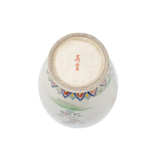 Japanese Pottery Satsuma Ware (Satsuma Yaki-11) - Image 7