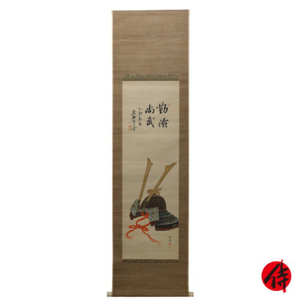 Japanese Hanging Scroll<br>(Kakejiku-04)