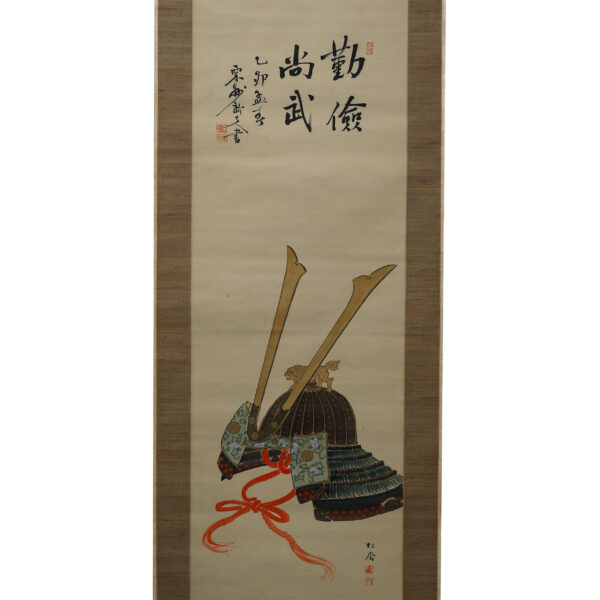 Japanese Hanging Scroll<br>(Kakejiku-04) - Image 2