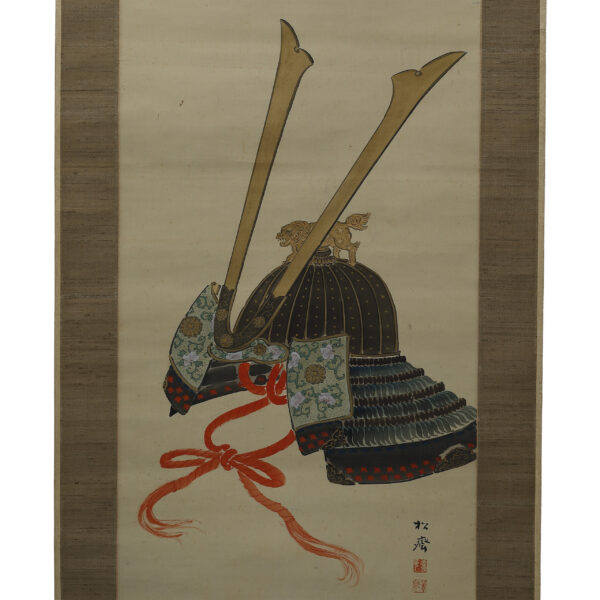 Japanese Hanging Scroll<br>(Kakejiku-04) - Image 3