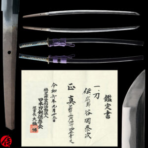 Modern Authentic Japanese Sword Katana<br> Attributed to Tanioka Yasutsugu<br> NTHK Kanteisho Certificate
