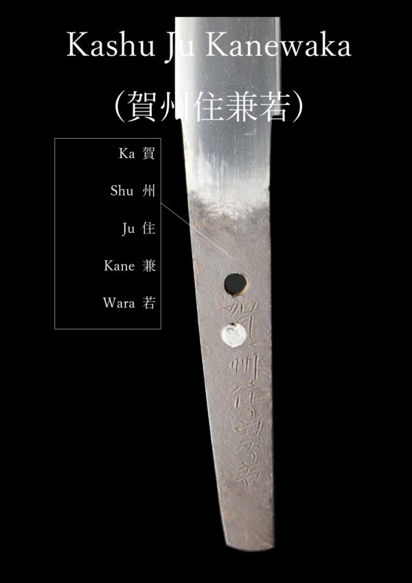 Antique Japanese Sword Tanto Signed by the second-gen Kanewaka <br>NBTHK <span style="color: #ff0000;"><strong> Tokubetsu Hozon</strong> </span>Certificate - Image 23