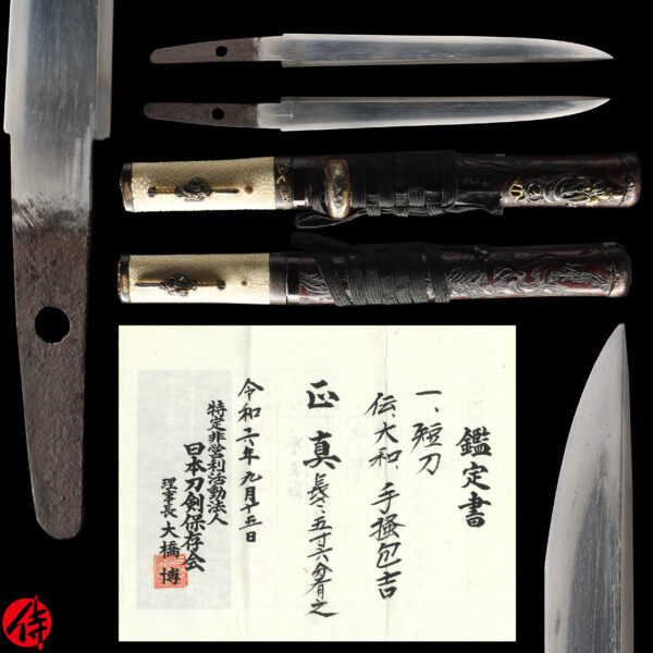 Antique Japanese Sword Tanto Attributed to Kaneyoshi <br> NTHK Kanteisho Certificate