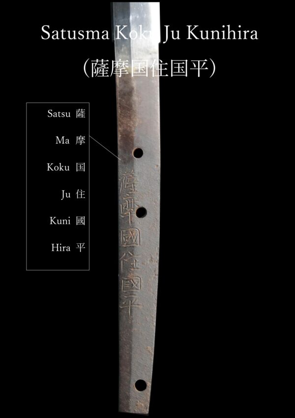 Antique Japanese Sword Katana Signed by Kunihira<br>NBTHK<span style="color: #ff0000;"><strong> Tokubetsu Hozon</strong> </span>Certificate - Image 24