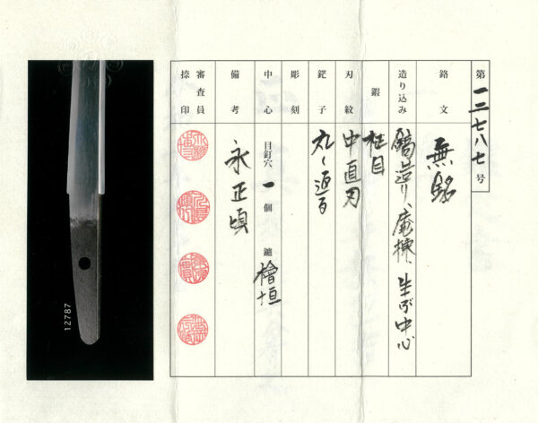 Antique Japanese Sword Tanto Attributed to Kaneyoshi <br> NTHK Kanteisho Certificate - Image 26