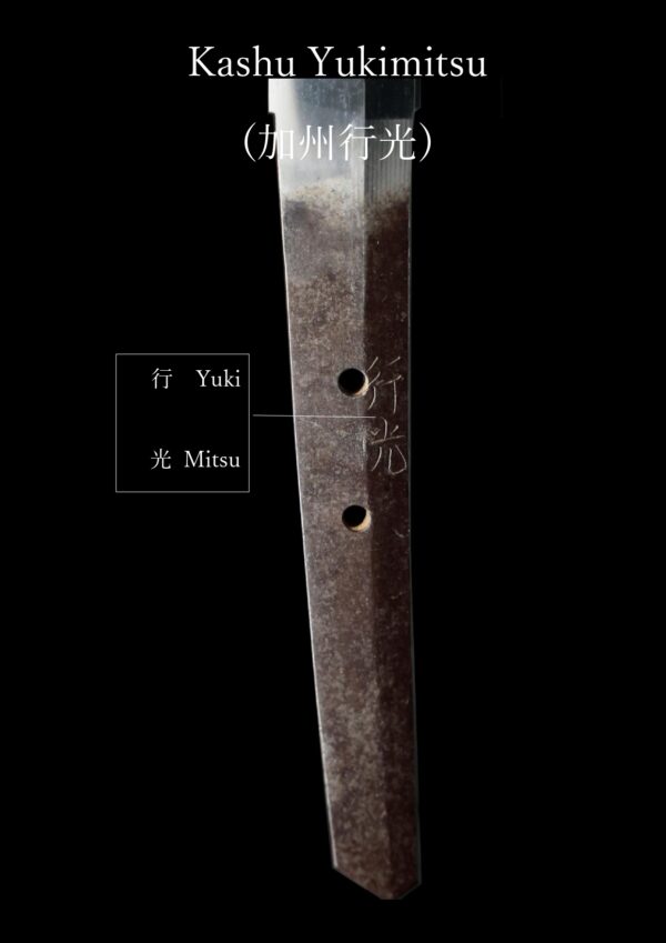 Antique Japanese Sword Katana Signed by Kashu Yukimitsu<br>NBTHK<span style="color: #ff0000;"> Hozon </span>Certificate - Image 24