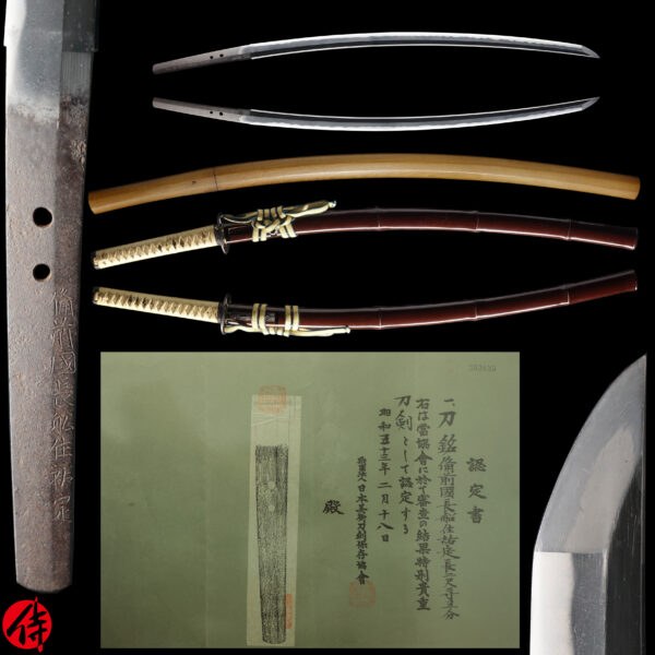 Antique Japanese Sword Katana Signed by Sukesada <br> NBTHK Tokubetsu Kicho Certificate