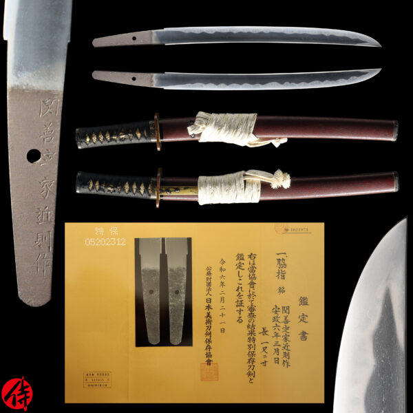 Antique Japanese Sword Wakizashi Signed by Chikanori<br> NBTHK <span style="color: #ff0000;"><strong> Tokubetsu Hozon</strong> </span>Certificate