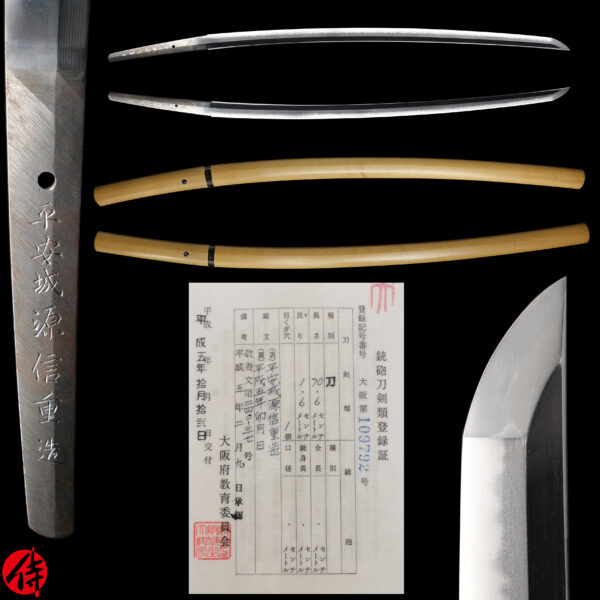 Authentic Modern Japanese Sword Katana Signed by Heianjo Minamoto Nobushige
