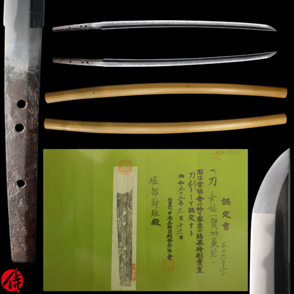 Antique Japanese Sword Katana Attributed to Kanewaka<br>NBTHK Tokubetsu Kichou Certificate