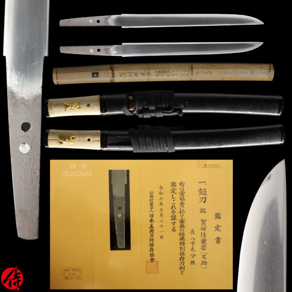 Antique Japanese Sword Tanto Signed by the second-gen Kanewaka <br>NBTHK <span style="color: #ff0000;"><strong> Tokubetsu Hozon</strong> </span>Certificate