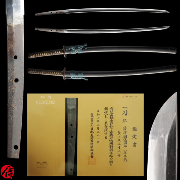 Antique Japanese Sword Katana Signed by Kunihira<br>NBTHK<span style="color: #ff0000;"><strong> Tokubetsu Hozon</strong> </span>Certificate
