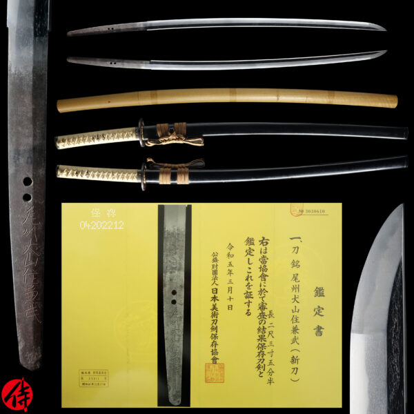 Antique Japanese Sword Katana Signed by Kanetake<br>NBTHK<span style="color: #ff0000;"> Hozon </span>Certificate