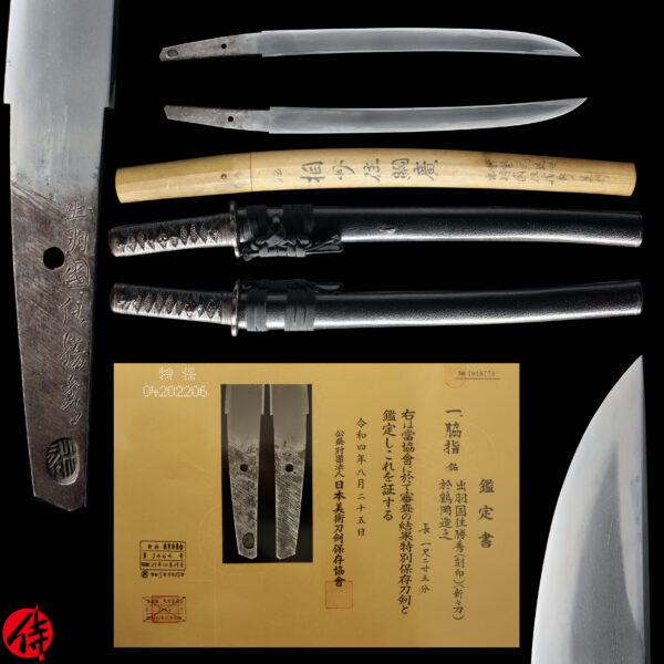 Antique Japanese Sword Wakizashi Signed by Dewa no Kuni Ju Katsuhide<br> NBTHK <span style="color: #ff0000;"><strong> Tokubetsu Hozon</strong> </span>Certificate