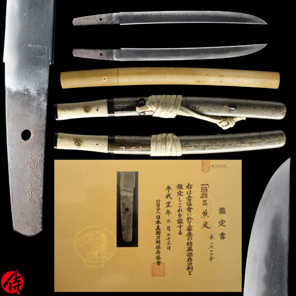 Antique Japanese Sword Wakizashi Signed by Kanesada<br>NBTHK <span style="color: #ff0000;">Hozon </span>Certificate
