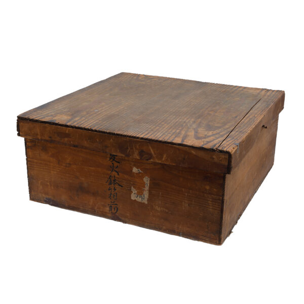 Antique Japanese Brazier<br>(Teaburi-02) - Image 14