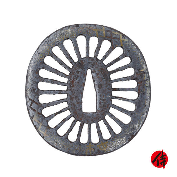 Antique Tsuba for Samurai Sword (T-733)