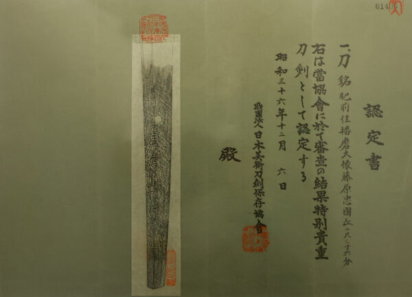 Antique Japanese Sword Katana Signed by Tadakuni<br> NBTHK Tokubetsu Kicho Certificate - Image 24
