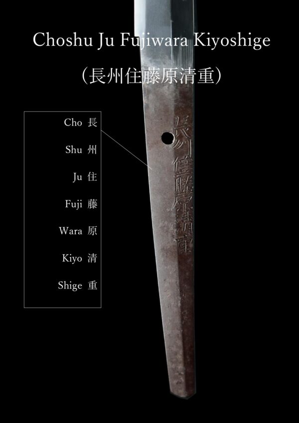 Antique Japanese Sword Katana Signed by Kiyoshige<br>NBTHK<span style="color: #ff0000;"> Hozon </span>Certificate - Image 24
