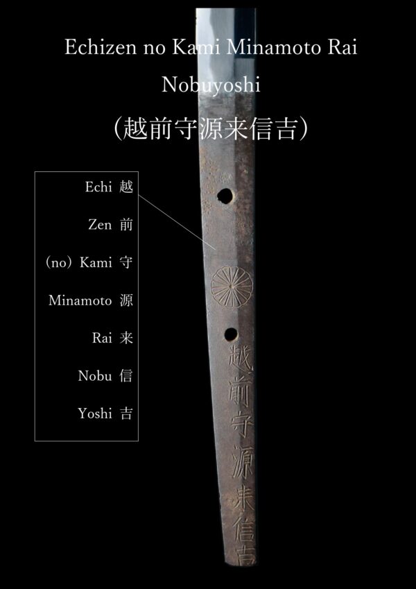 Antique Japanese Sword Katana Signed by Nobuyoshi<br> NBTHK <span style="color: #ff0000;">Hozon </span>Certificate - Image 18