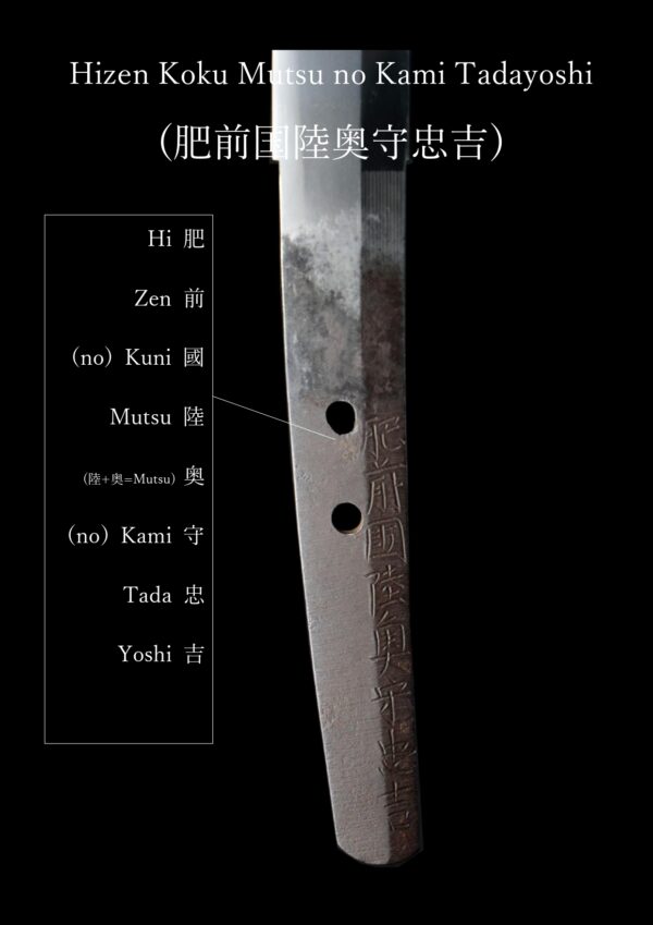 Antique Japanese Sword Daisho Attributed to Kaneharu /Signed by Mutsu no Kami Tadayoshi NBTHK<span style="color: #ff0000;"> Hozon </span>Certificate and<span style="color: #ff0000;"><strong> Tokubetsu Hozon</strong></span> Certificate - Image 51