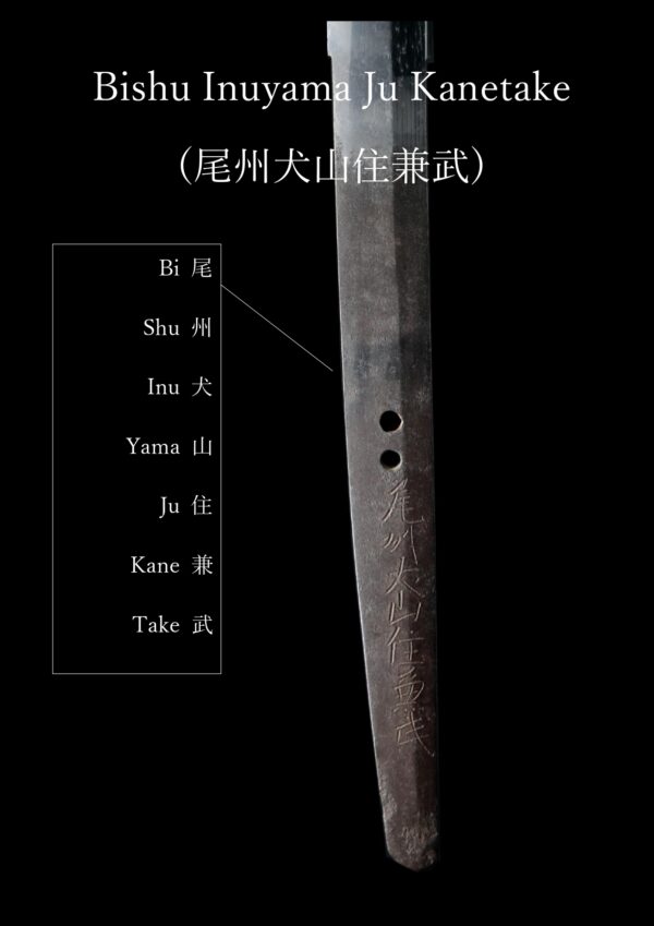 Antique Japanese Sword Katana Signed by Kanetake<br>NBTHK<span style="color: #ff0000;"> Hozon </span>Certificate - Image 22