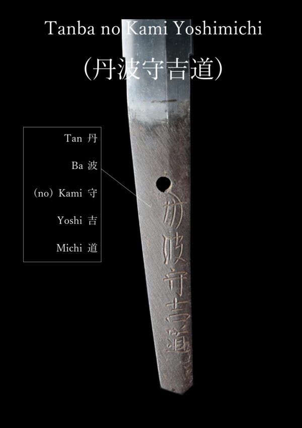Antique Japanese Sword Wakizashi Signed by Yoshimichi<br> NBTHK <span style="color: #ff0000;"><strong> Tokubetsu Hozon</strong> </span>Certificate - Image 23