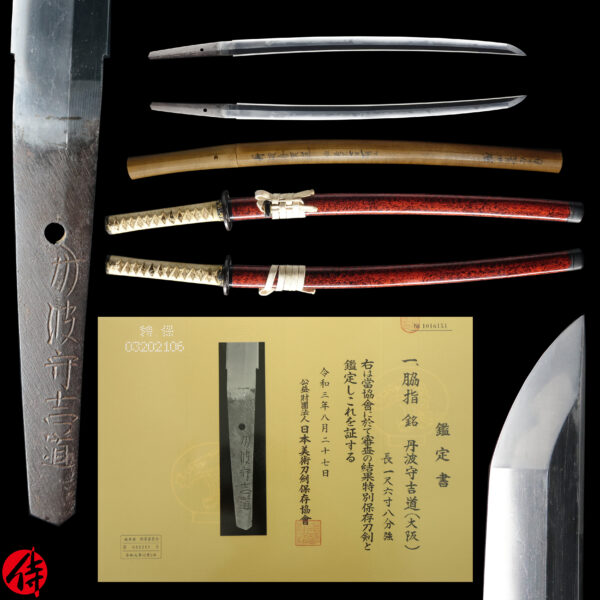 Antique Japanese Sword Wakizashi Signed by Yoshimichi<br> NBTHK <span style="color: #ff0000;"><strong> Tokubetsu Hozon</strong> </span>Certificate