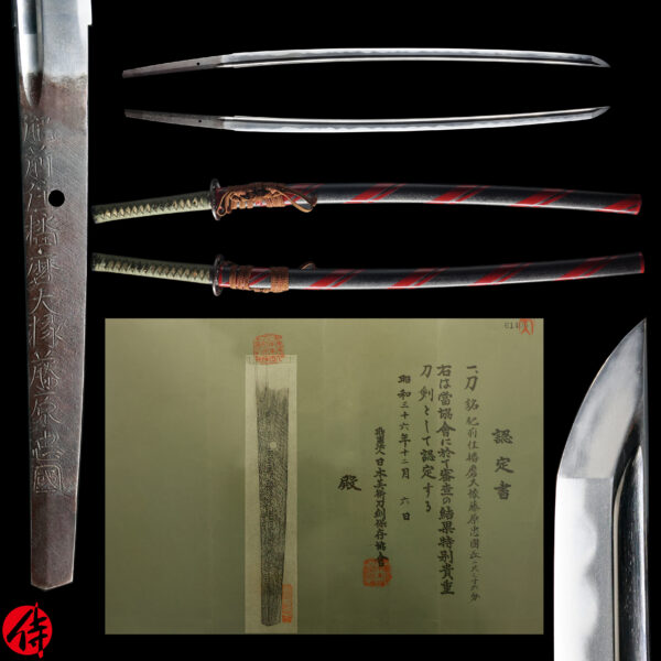 Antique Japanese Sword Katana Signed by Tadakuni<br> NBTHK Tokubetsu Kicho Certificate
