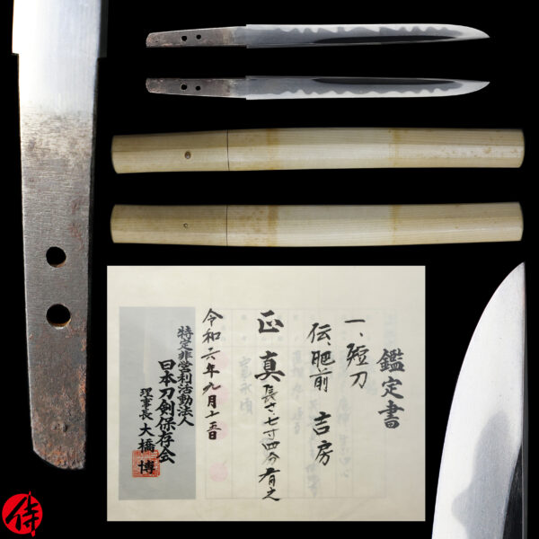 Antique Japanese Sword Tanto Attributed to Yoshifusa<br>NTHK Kanteisho Certificate