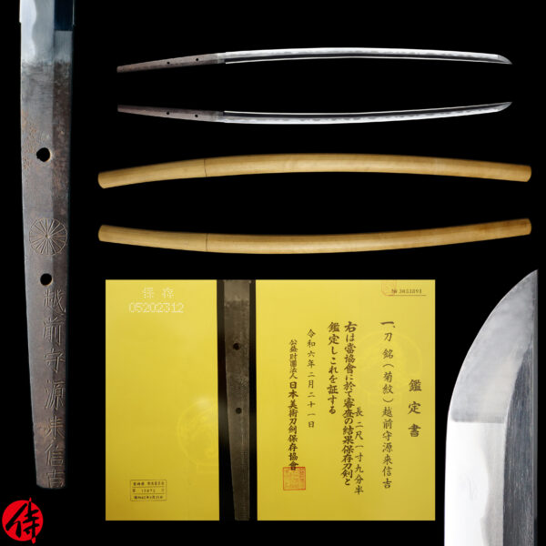 Antique Japanese Sword Katana Signed by Nobuyoshi<br> NBTHK <span style="color: #ff0000;">Hozon </span>Certificate