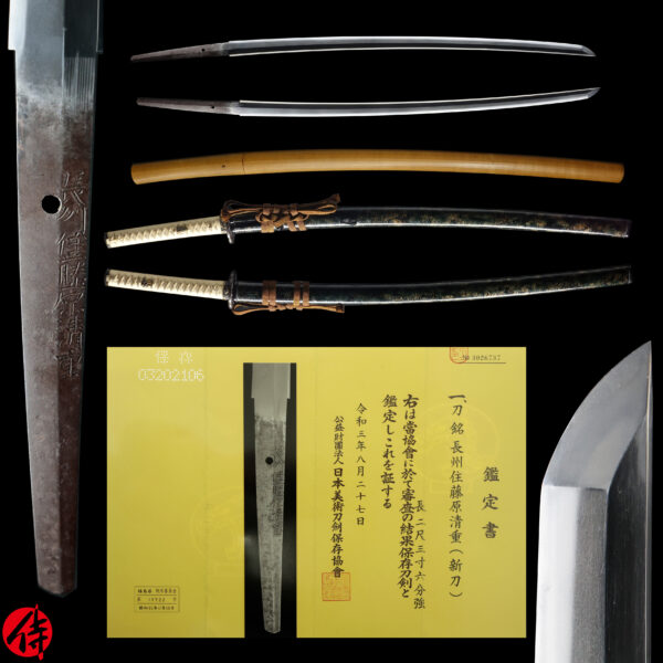 Antique Japanese Sword Katana Signed by Kiyoshige<br>NBTHK<span style="color: #ff0000;"> Hozon </span>Certificate