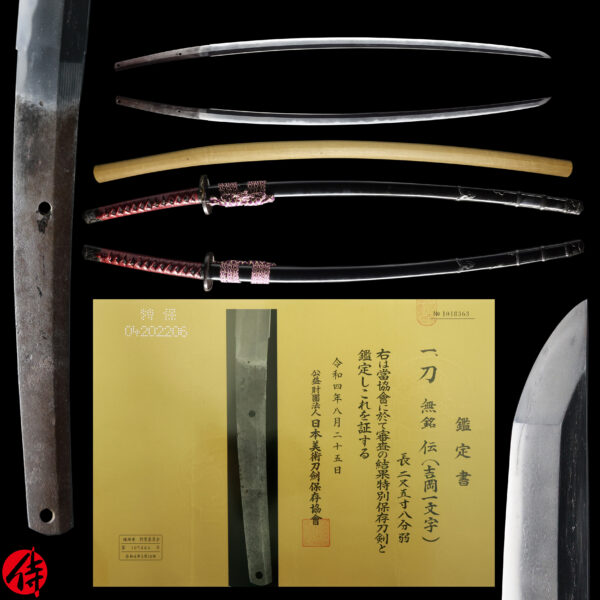 Antique Japanese Sword Katana Attributed to Den Yoshioka Ichimonji <br>NBTHK<span style="color: #ff0000;"><strong> Tokubetsu Hozon</strong> </span>Certificate