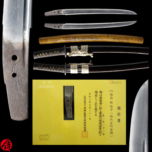 Antique Japanese Sword Wakizashi Signed by Sukehira <br>NBTHK <span style="color: #ff0000;">Hozon </span>Certificate
