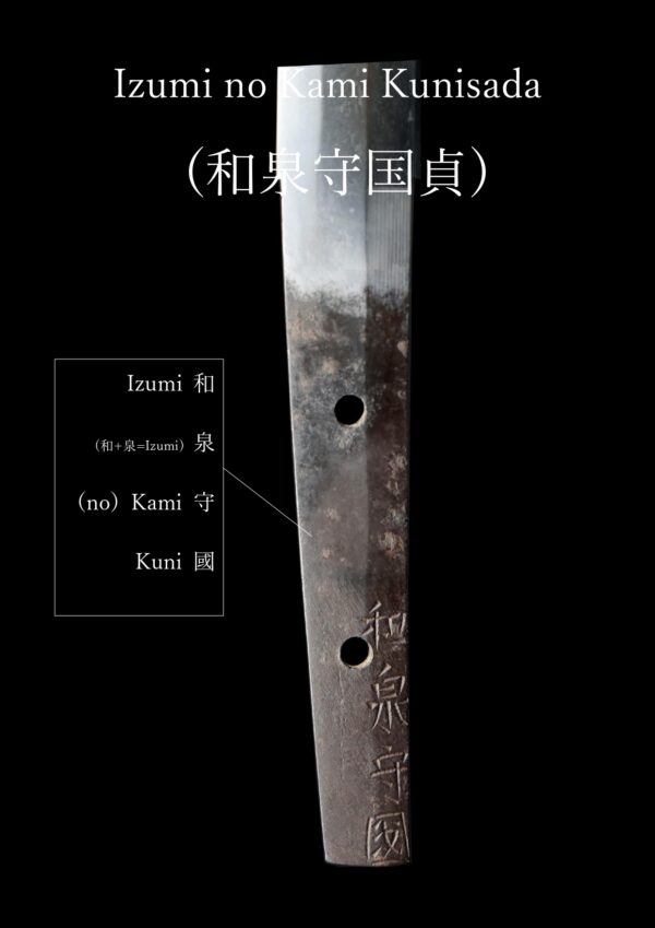 Antique Japanese Sword Wakizashi Signed by Kunisada<br>NBTHK <span style="color: #ff0000;">Hozon </span>Certificate - Image 25
