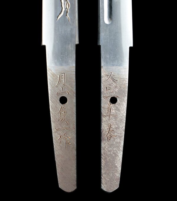 Antique Japanese Sword Tanto Signed by Gassan Sadakazu<br> NBTHK <span style="color: #ff0000;">Hozon </span>Certificate - Image 9