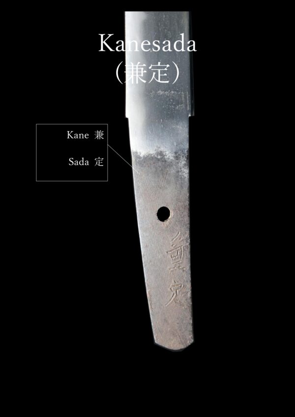 Antique Japanese Sword Wakizashi Signed by Kanesada<br>NBTHK <span style="color: #ff0000;">Hozon </span>Certificate - Image 25