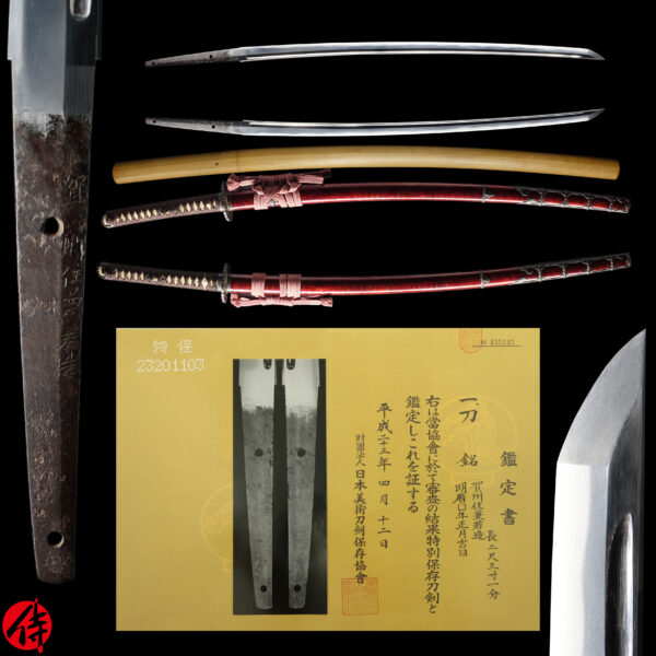 Antique Japanese Sword Katana Signed by the second-gen Kanewaka<br>NBTHK<span style="color: #ff0000;"><strong> Tokubetsu Hozon</strong> </span>Certificate