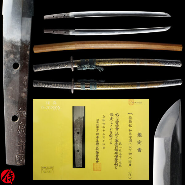 Antique Japanese Sword Wakizashi Signed by Kunisada<br>NBTHK <span style="color: #ff0000;">Hozon </span>Certificate