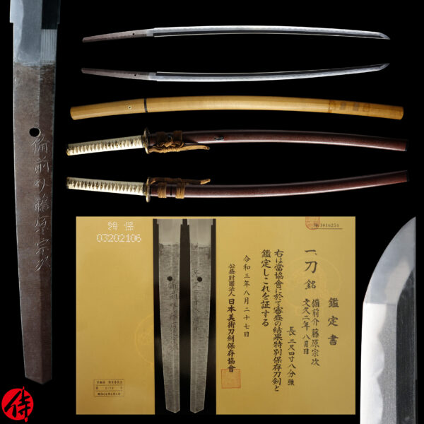 Antique Japanese Sword Katana Signed by Munetsugu<br>NBTHK<span style="color: #ff0000;"><strong> Tokubetsu Hozon</strong> </span>Certificate