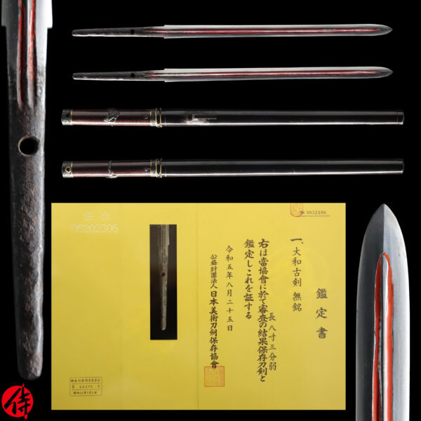 Antique Japanese Sword Tsurugi Attributed to Yamato Koken<br>NBTHK <span style="color: #ff0000;">Hozon </span>Certificate