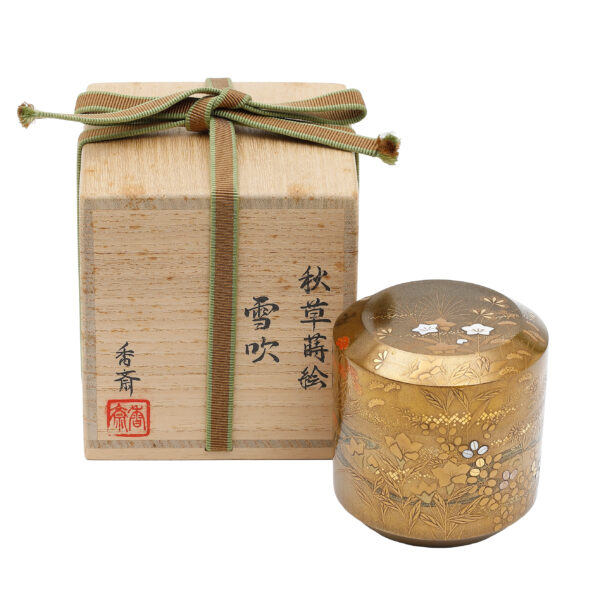 Antique Japanese Tea Caddy<br>Natsume (Tea Tool-50) - Image 8